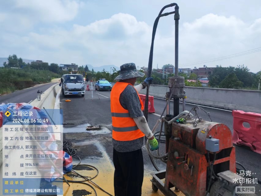 昆都仑地基沉降注浆加固材料有哪些