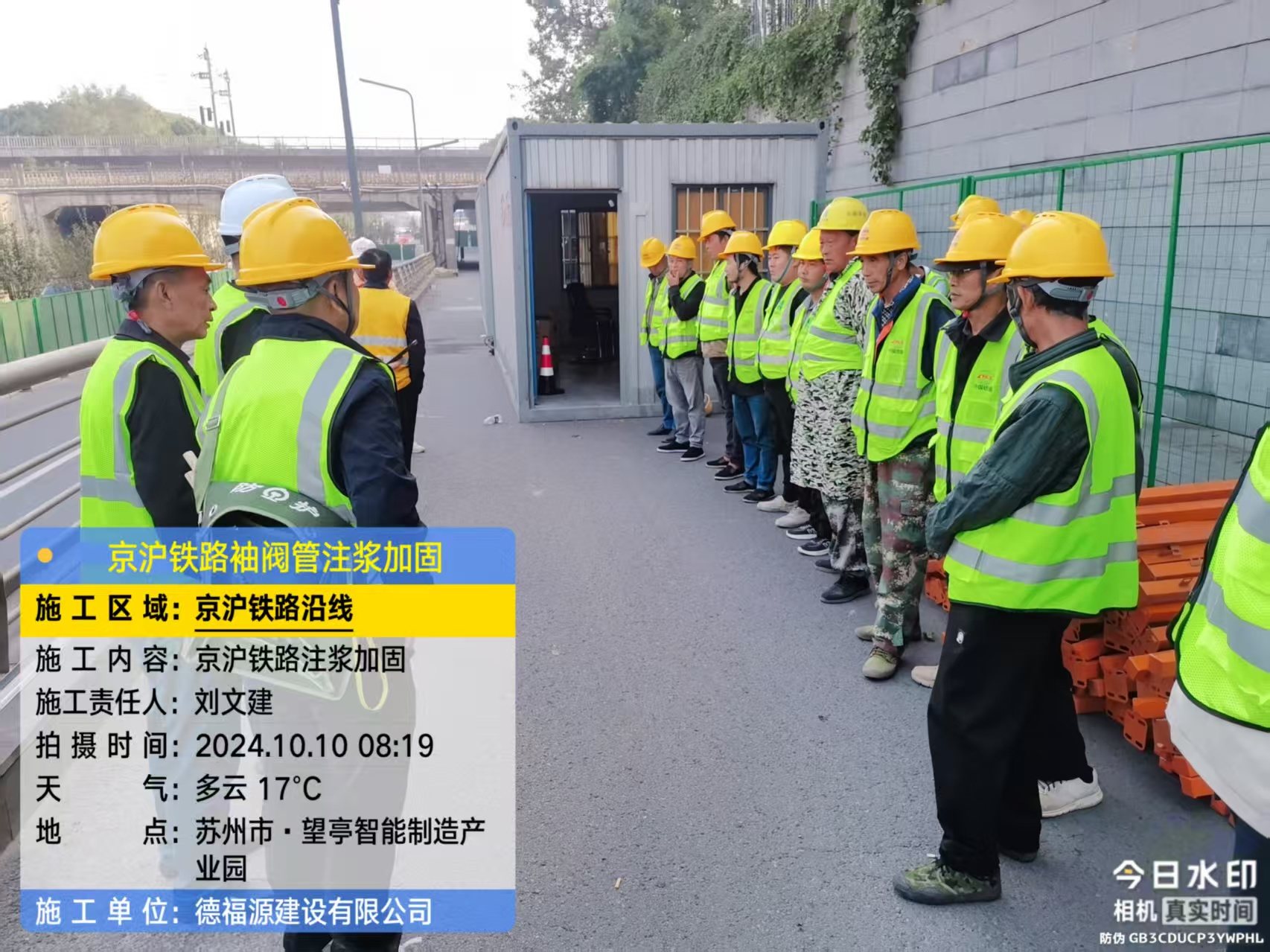 昆都仑哪种地面沉降加固方法最有效?