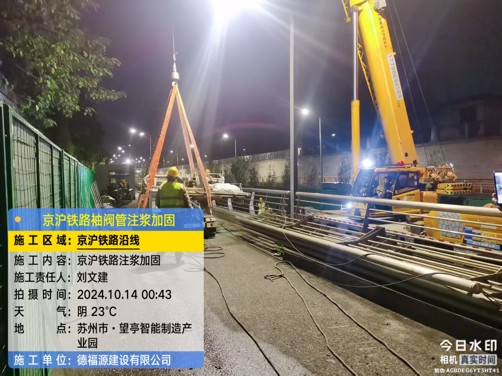 昆都仑厂房地面沉降加固办法